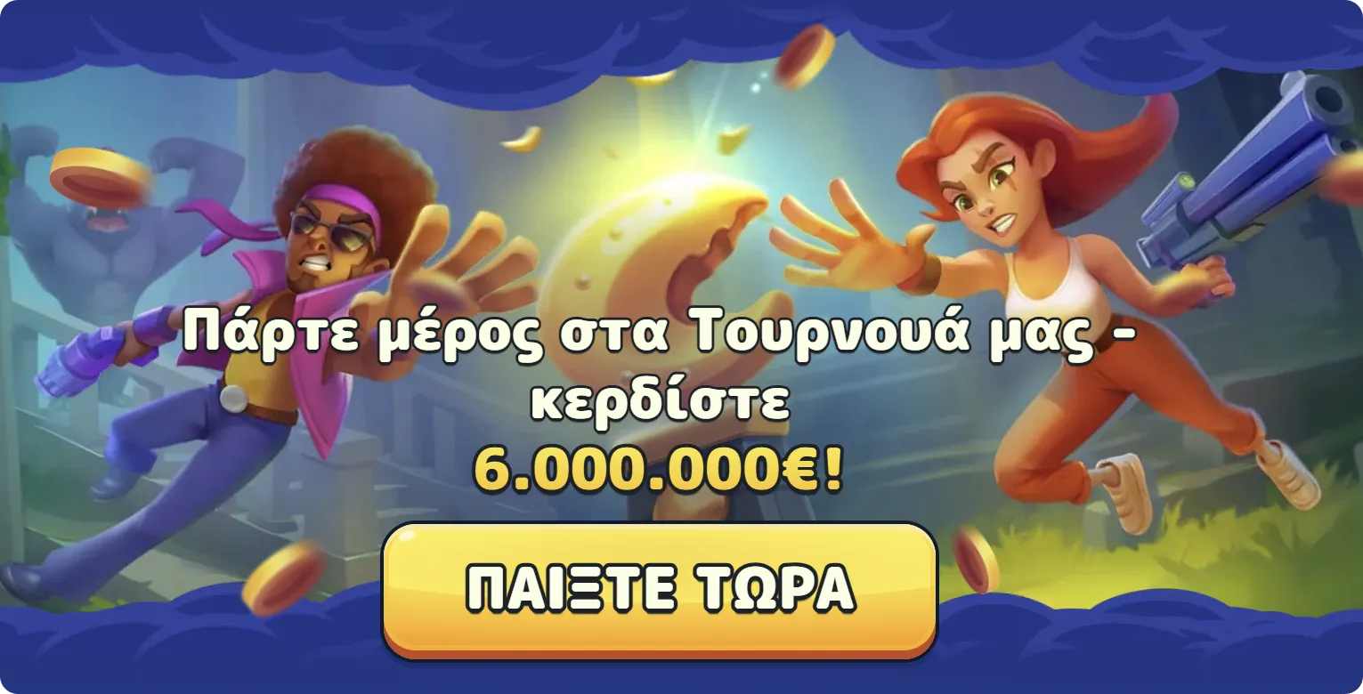 καζίνο Pistolo